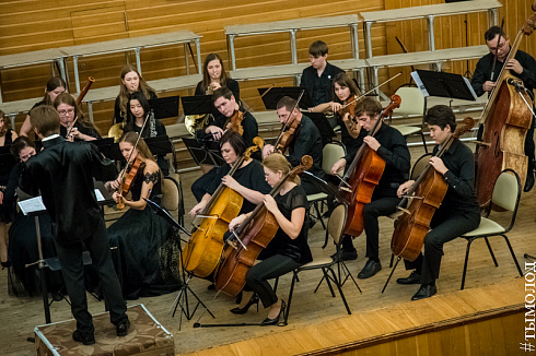 Фестиваль  «Musica Integral»  