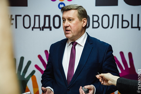 Церемония торжественного закрытия Года добровольца 