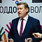 Церемония торжественного закрытия Года добровольца 