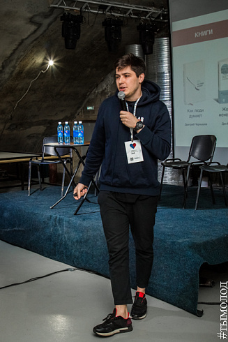 SMMSiberia 2018