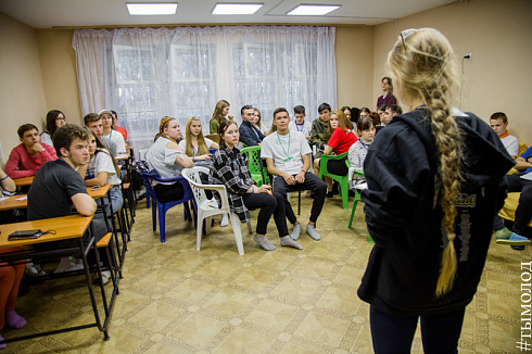 Слёт добровольческих объединений «Твоё время»