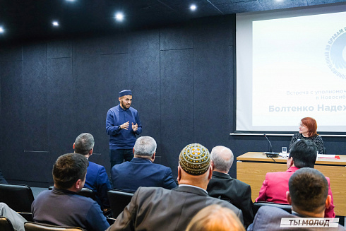 Межнациональная встреча на тему социальной и культурной адаптации детей мигрантов