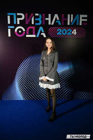 Достигать новых профессиональных высот! 