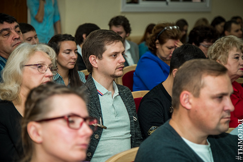  X городская научно-практическая конференция сферы молодёжной политики