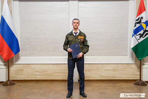 Торжественное  Закрытие Третьего трудового семестра студенческих отрядов города Новосибирска 2024 года