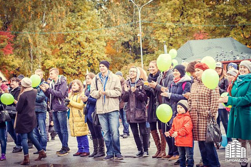День Мира в Центральном парке