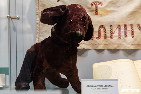 Богатая история родной земли! 