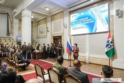 Торжественное  Закрытие Третьего трудового семестра студенческих отрядов города Новосибирска 2024 года