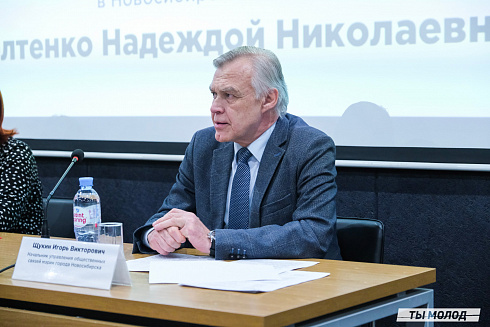 Межнациональная встреча на тему социальной и культурной адаптации детей мигрантов