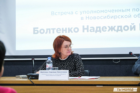 Межнациональная встреча на тему социальной и культурной адаптации детей мигрантов