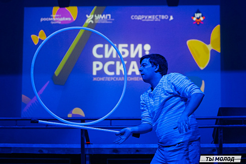 Гала-шоу "Сибирской жонглерской конвенции" 