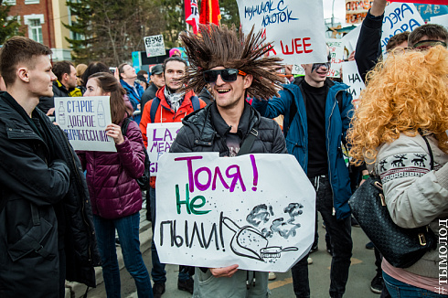 Монстрация 2018