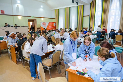 Слет добровольческих объединений "Добро.Сибирск"