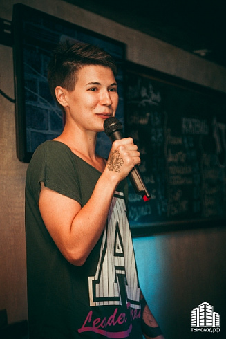 Stand up. Open mic.