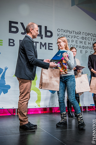 Гала-концерт Открытого городского фестиваля современного хореографического мастерства "Будь в ритме"