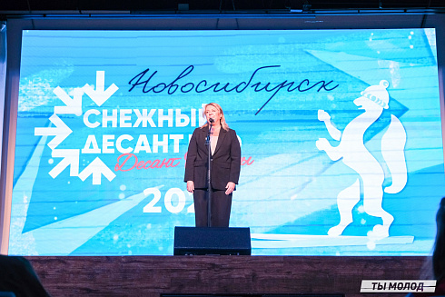 Всероссийская патриотическая акция "Снежный десант РСО. Десант Победы-2025"