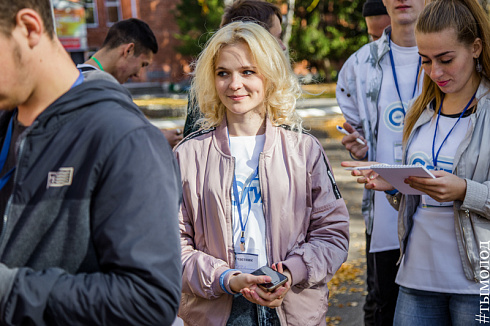 Слёт добровольческих объединений «Твоё время»