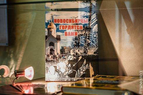 Ликвидаторы