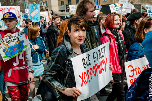 Монстрация 2018