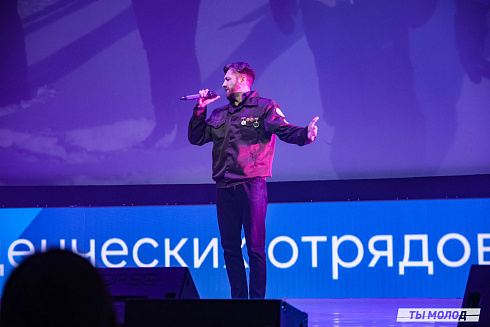 Торжественное  Закрытие Третьего трудового семестра студенческих отрядов города Новосибирска 2024 года