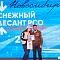 Всероссийская патриотическая акция "Снежный десант РСО. Десант Победы-2025"