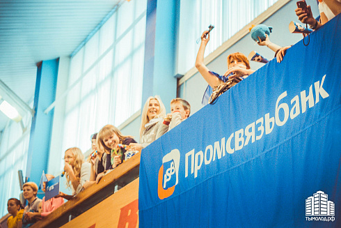 Чемпионат по офисным видам спорта