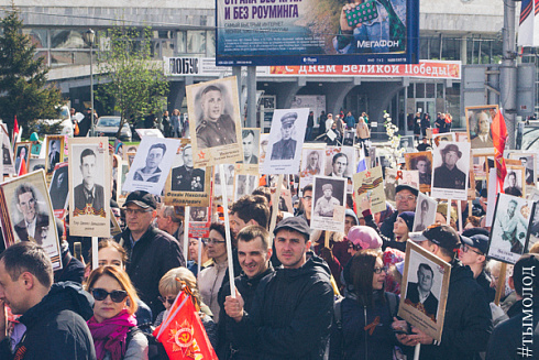Бессмертный полк в Новосибирске