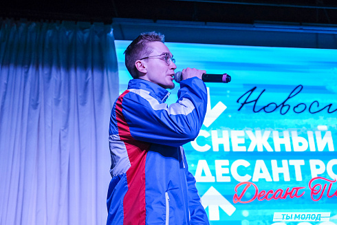 Всероссийская патриотическая акция "Снежный десант РСО. Десант Победы-2025"
