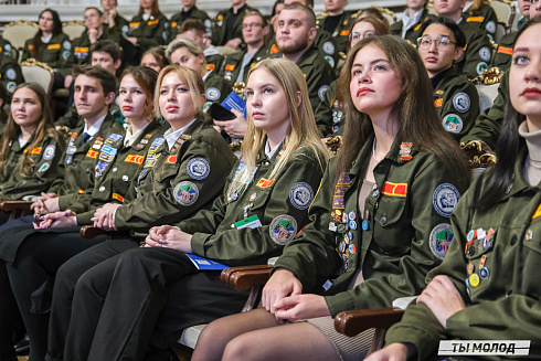 Торжественное  Закрытие Третьего трудового семестра студенческих отрядов города Новосибирска 2024 года
