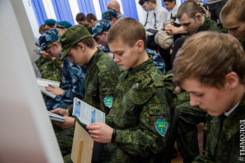 Смотр-конкурс общественных объединений правоохранительной направленности