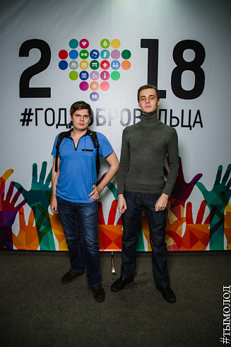 Церемония торжественного закрытия Года добровольца 