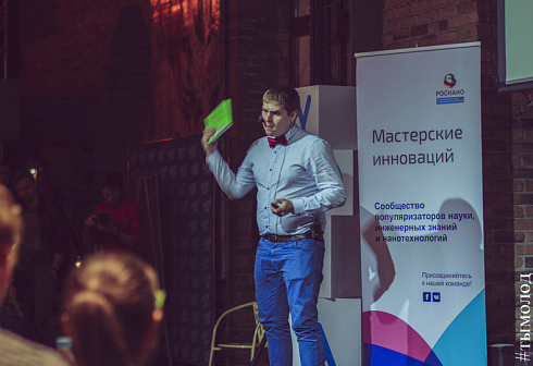 Science Slam Nsk в Rock City Bar