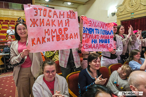Четверть финал лиги КВН-Сибирь-НЭКСТ 2025