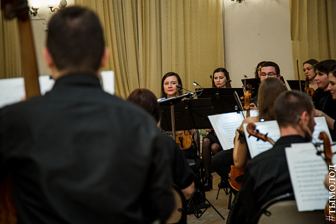 Фестиваль  «Musica Integral»  