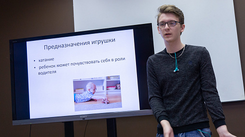 Курс «Промышленный дизайн» для проекта «Детская фабрика игрушек»