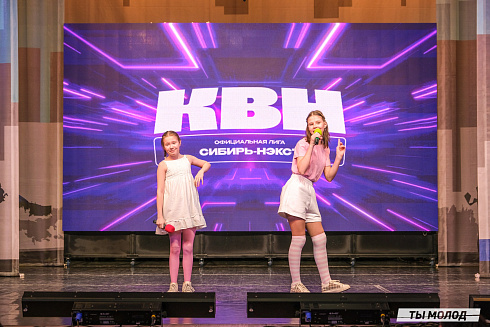 Четверть финал лиги КВН-Сибирь-НЭКСТ 2025