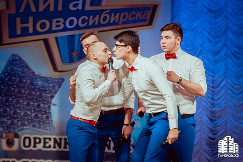 1/8 финала Открытой Лиги КВН Новосибирска