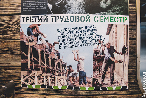 Как оформляют поезд-музей в новосибирском метро