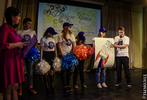 Подведение итогов конкурса "Формула успеха"