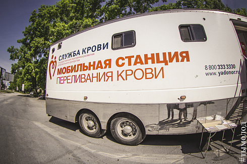Донорская акция "Тепло моего сердца"