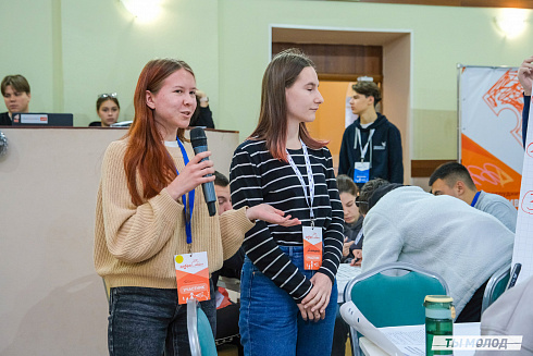 Слет добровольческих объединений "Добро.Сибирск"