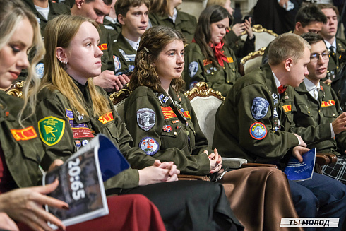 Торжественное  Закрытие Третьего трудового семестра студенческих отрядов города Новосибирска 2024 года