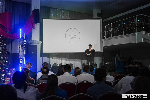 Достигать новых профессиональных высот! 