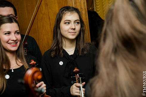 Фестиваль  «Musica Integral»  