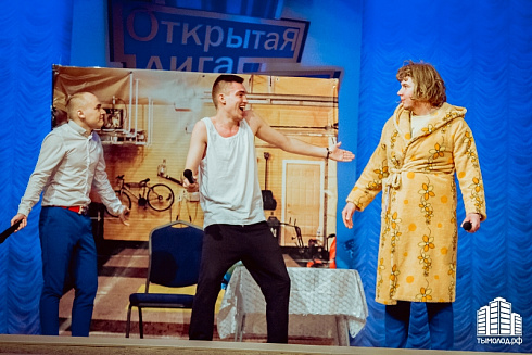 1/8 финала Открытой Лиги КВН Новосибирска