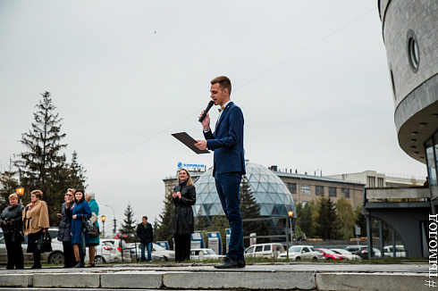 Открытие третьего трудового семестра