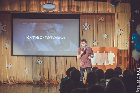 Финал образовательного проекта «Мастер слова»  