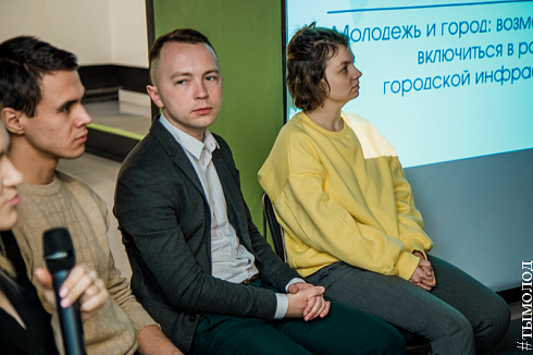 Ток-шоу 3.0 Молодёжь и город