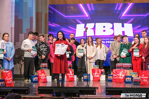 Четверть финал лиги КВН-Сибирь-НЭКСТ 2025