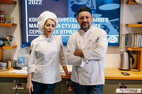 РСО конкурс профмастерства. Сервис